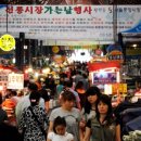 우림할인마트 이미지