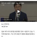 후쿠시마 오염수 시찰단, 오늘 결과 발표 이미지