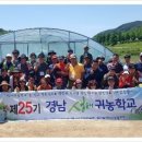이상돈농장 이미지