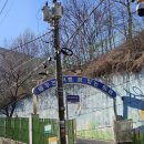 우림아파트 경로당 | &lt;서울 관악구 2편&gt; - 5억 아파트 임장
