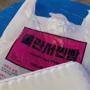 불란서찐빵 - 시흥시 오이도로 165 | 불란서찐빵