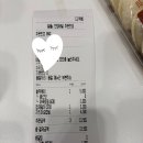 신참떡볶이(청주복대점) | 청주 복대동 배달맛집 추천신전떡볶이 청주 복대점 내돈내산 후기