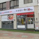 원쭈꾸미 이미지