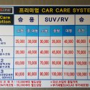 SK셀프 주유소 앞 이미지