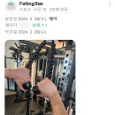 원오원짐 이미지