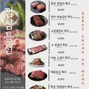한우정 네이버블로그