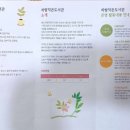 하랑작은도서관 이미지