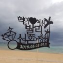 팔계훈제 | 신혼여행 발리 5탄, 캠핀스키 풀빌라 즐기기