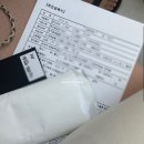 지엔산부인과의원 | 준비Ep.5] 평택 직장인 시험관 시작👼🏻 평택예일산부인과 난임진단서 발급, 정부24 난임부부시술비지원...