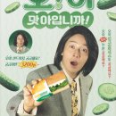 오!샌드위치