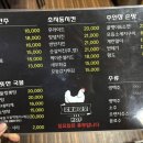 굿모닝꼬꼬
