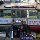 확실한찜닭 이미지