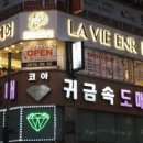 로즈미용실 이미지