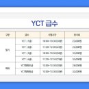 중국어(초등) 이미지