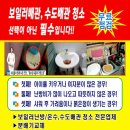 이조은홈케어 이미지