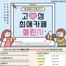 온·고 이미지