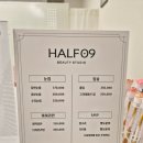 화장숲 | 경북 포항 / 하프공구(Half09) / 솔직 방문 후기