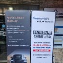 광명세차장 이미지