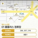 예스플러스치과 이미지