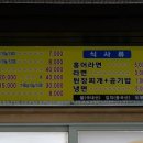 통큰생막창