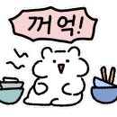 곱창리 이미지