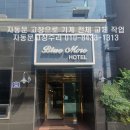경주자동문영광열쇠