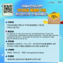 거가 이미지