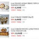 농업회사법인 (주)남도 이미지