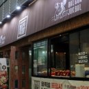 족발의온도 이미지