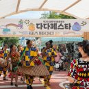 다다예술학교 | [보도자료] 성북구 ‘제 2회 성북거리문화축제 &lt;다다페스타&gt;’ 성료