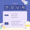 하루배움 체험 특강 이미지