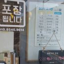 언니언니김밥 | 군산 최애 김밥) &#39;02언니의 한입&#39; 김밥
