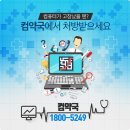 전원약국 이미지