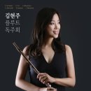 주식회사 플룻 이미지