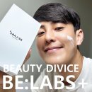 랩스비(LABS BE) 이미지