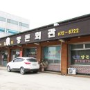 일죽양돈