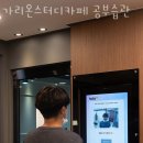 가리온스터디카페 이미지