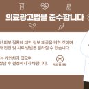 리드엠의원 이미지