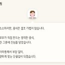 소소반점 이미지