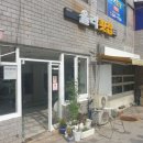 율리횟집