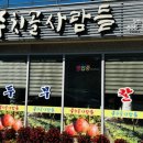 주치골사람들 이미지