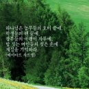 좋은문구 이미지