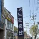 한신축산 이미지