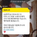 압구정로데오 아트헤어 사자헤어 머리매직후기 (내돈,추천,수아쌤)