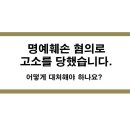 변호사조민석법률사무소 이미지