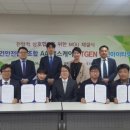 한마음보건안전협동조합 이미지