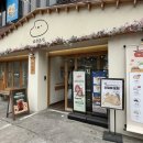 배고픈 모찌 이미지