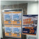 화이트짐 반송 북광장점 이미지