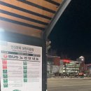 신화타운  올리브영 앞 이미지