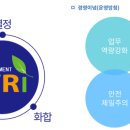 악취관리연구소 이미지